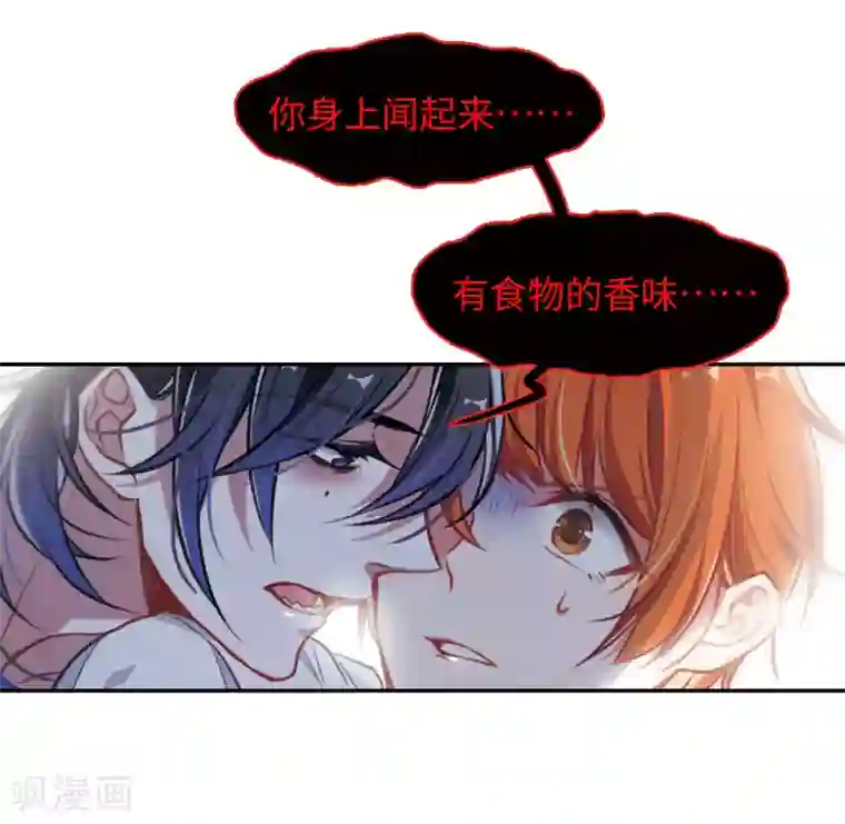 地狱告白诗觅食记1