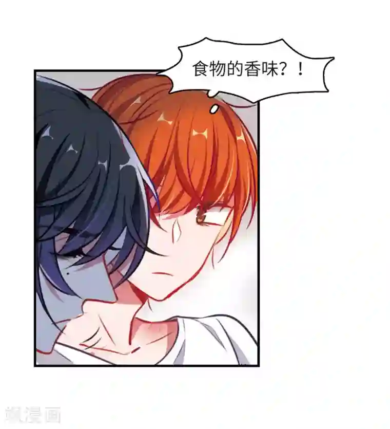 地狱告白诗觅食记1