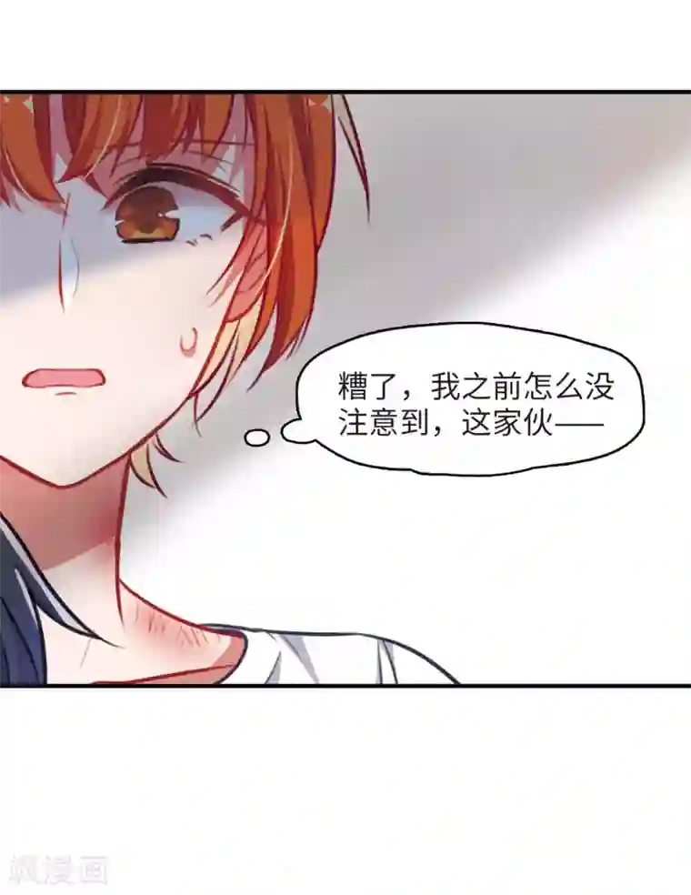 地狱告白诗觅食记1