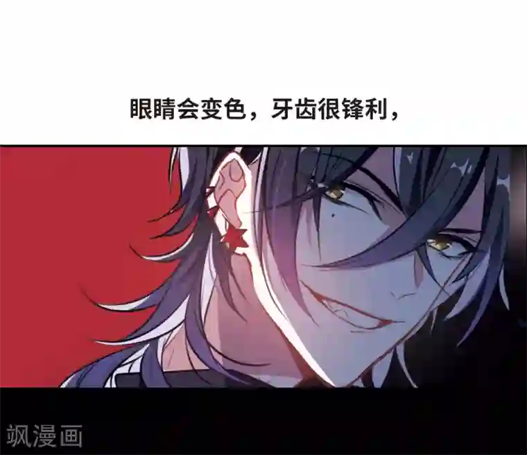 地狱告白诗觅食记1