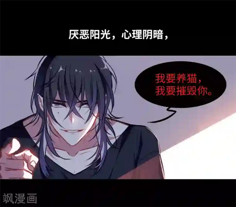 地狱告白诗觅食记1