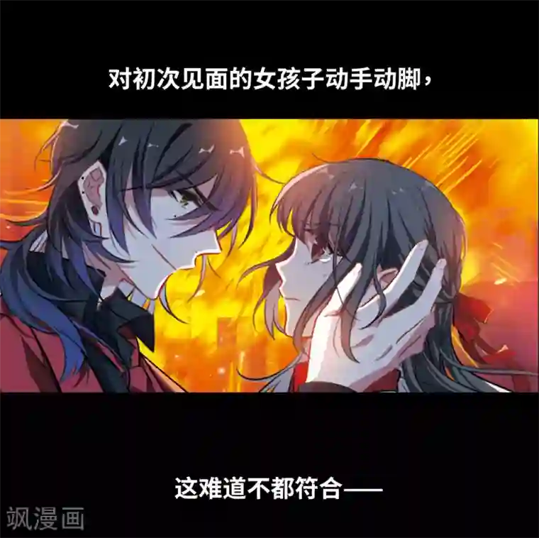 地狱告白诗觅食记1