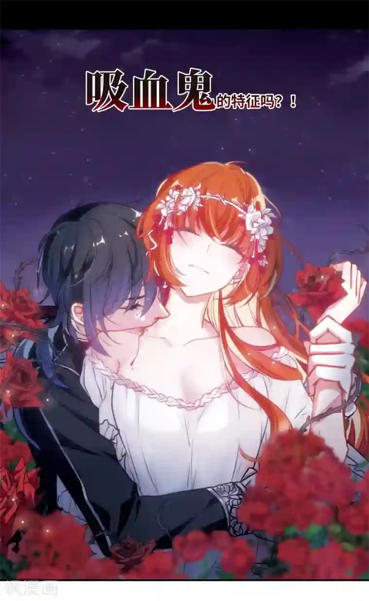 地狱告白诗觅食记1