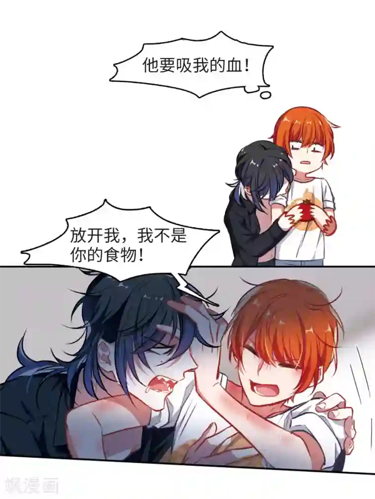 地狱告白诗觅食记1