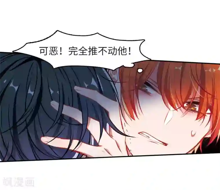 地狱告白诗觅食记1