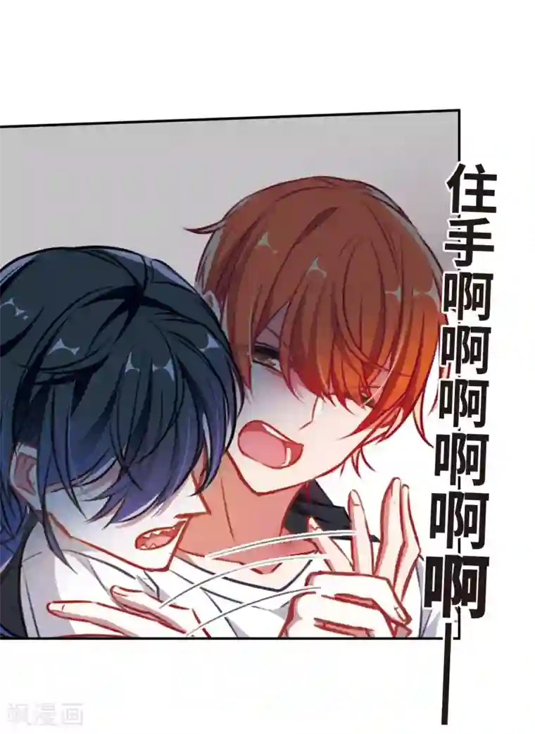 地狱告白诗觅食记1