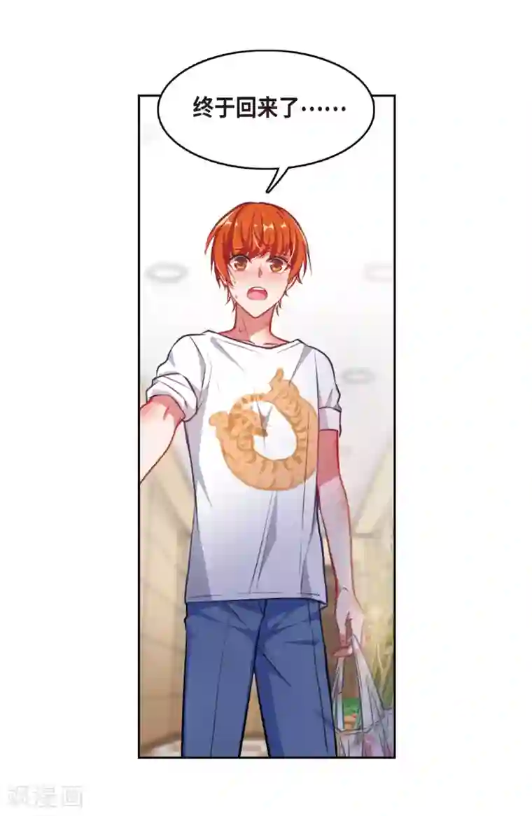 地狱告白诗觅食记1