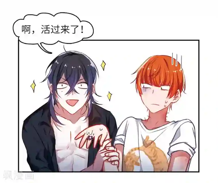 地狱告白诗觅食记1