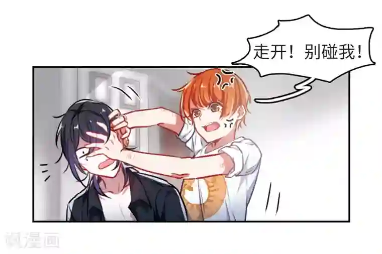 地狱告白诗觅食记1