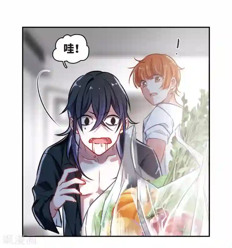 地狱告白诗觅食记1