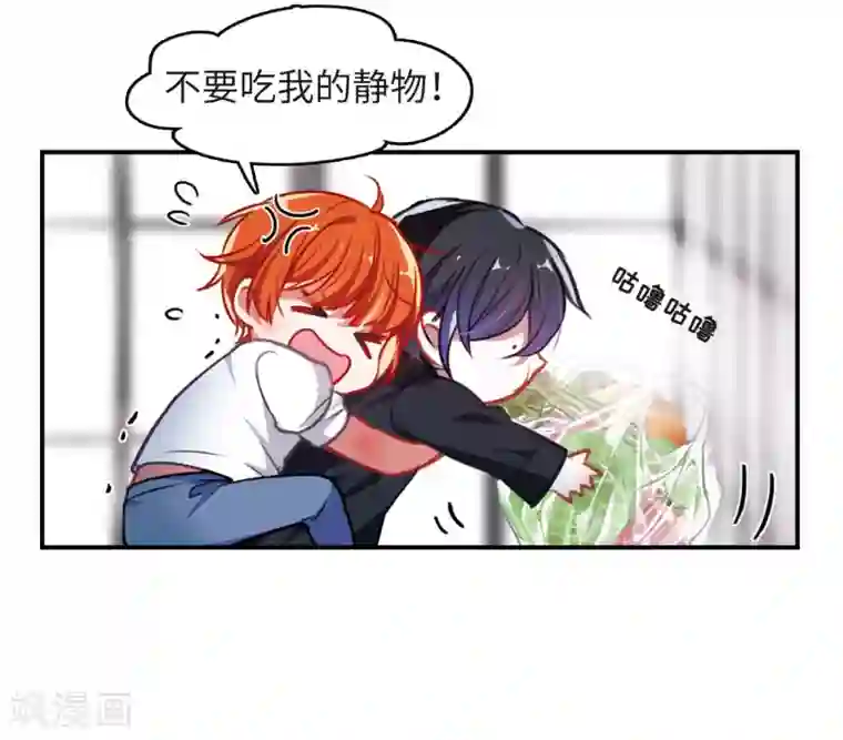 地狱告白诗觅食记1