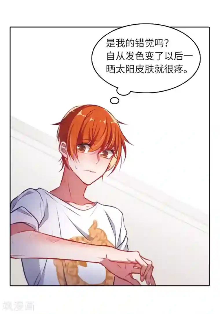 地狱告白诗觅食记1