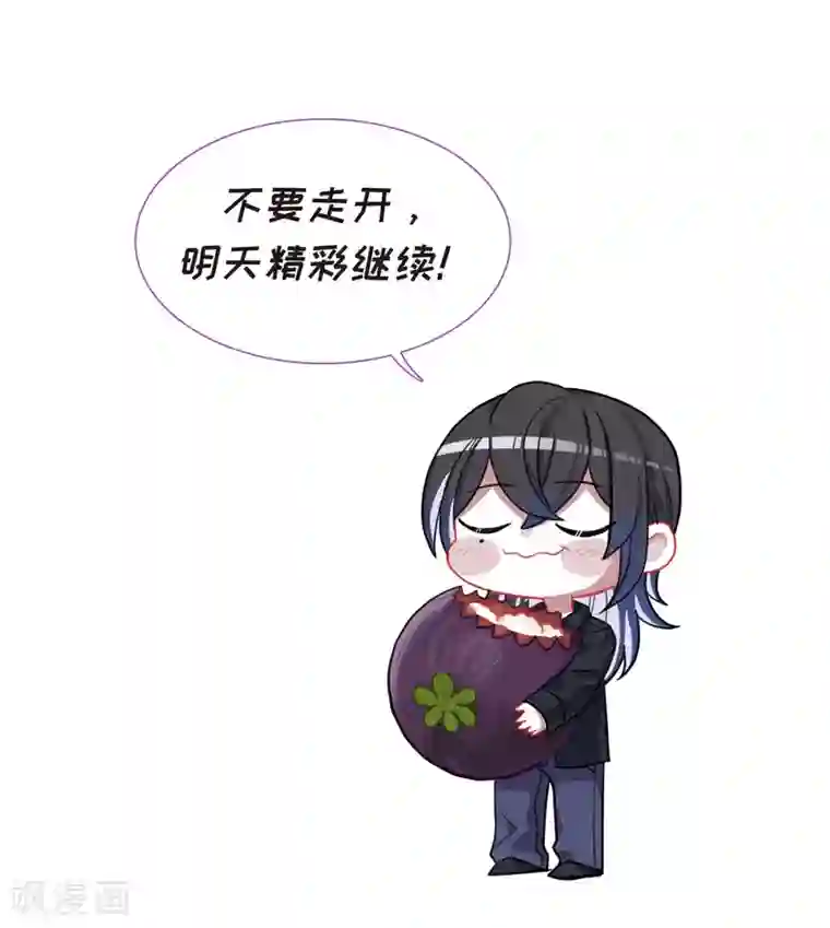 地狱告白诗觅食记1