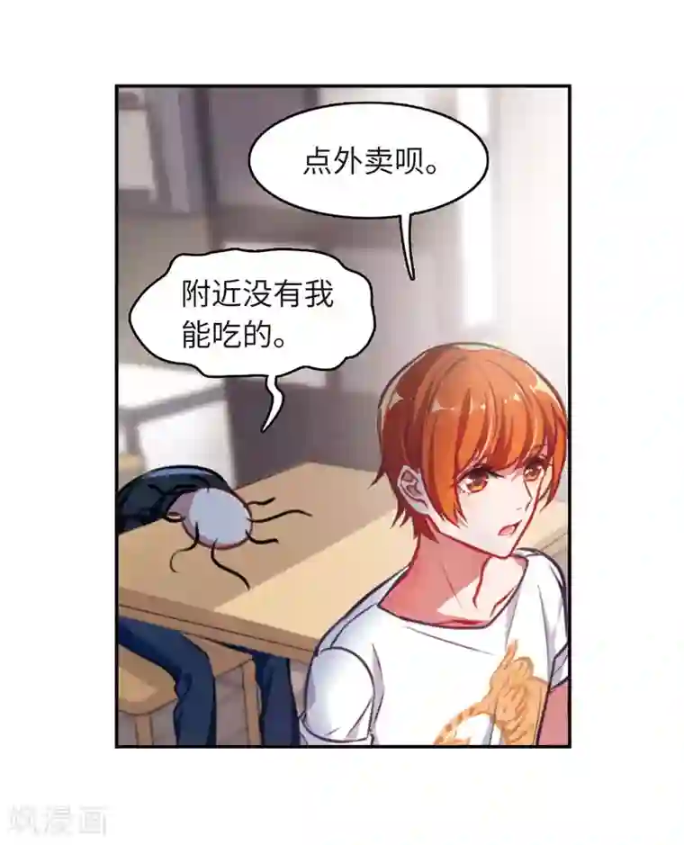 地狱告白诗觅食记1