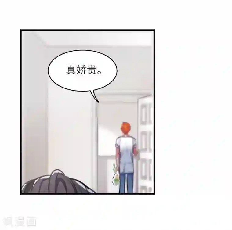 地狱告白诗觅食记1