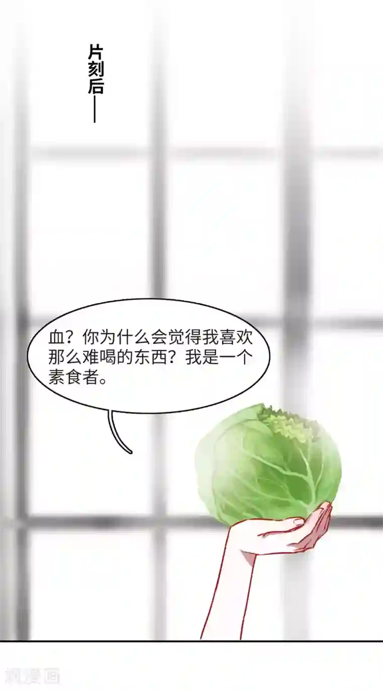 地狱告白诗觅食记2