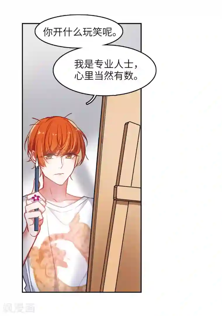 地狱告白诗觅食记2