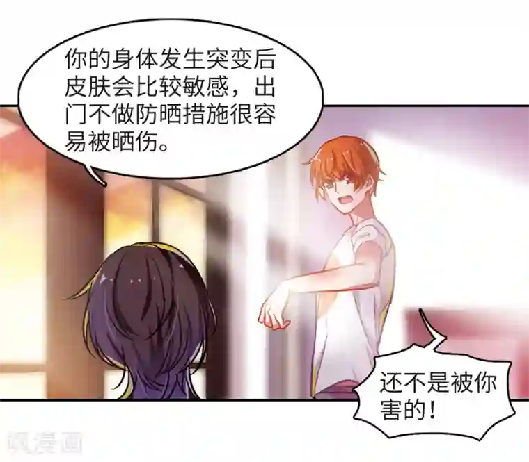 地狱告白诗觅食记2