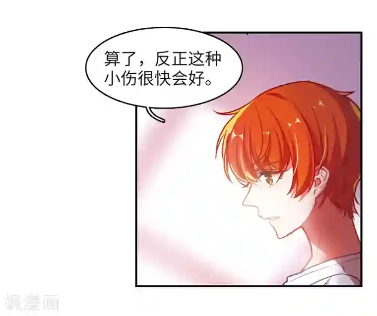 地狱告白诗觅食记2