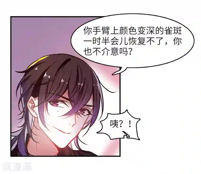 地狱告白诗觅食记2