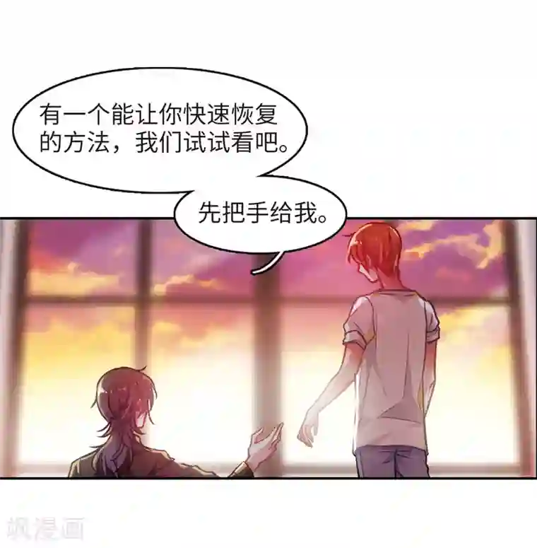 地狱告白诗觅食记2