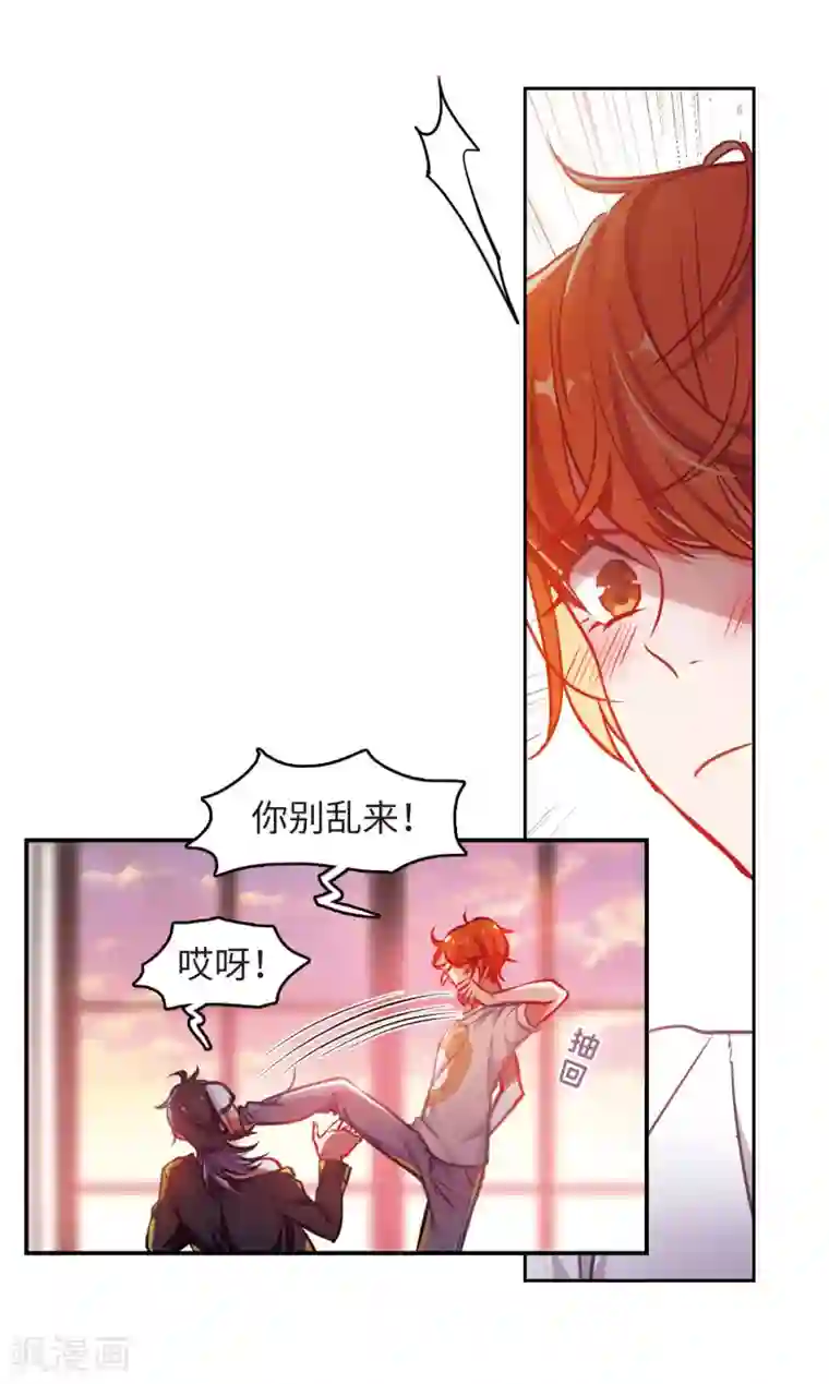 地狱告白诗觅食记2