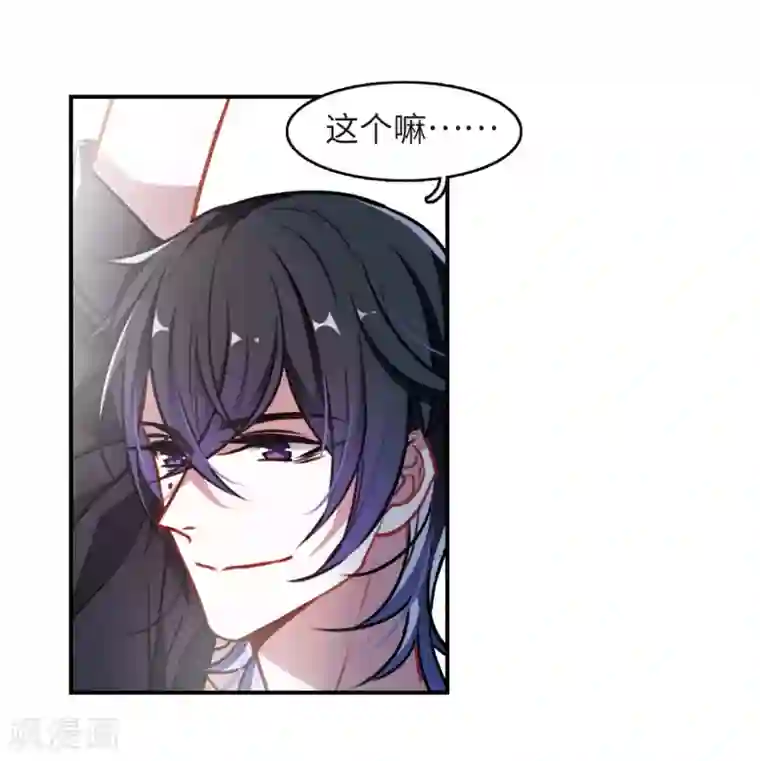 地狱告白诗觅食记2