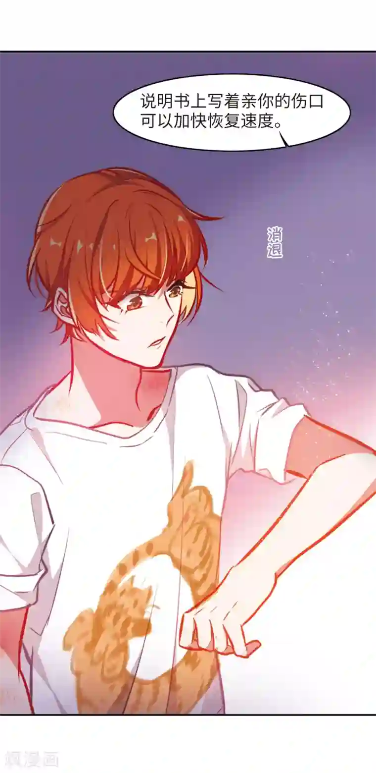 地狱告白诗觅食记2