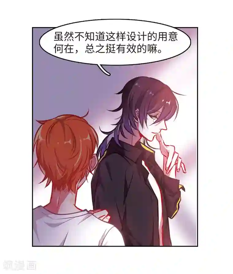 地狱告白诗觅食记2