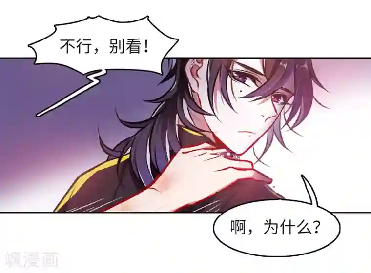 地狱告白诗觅食记2