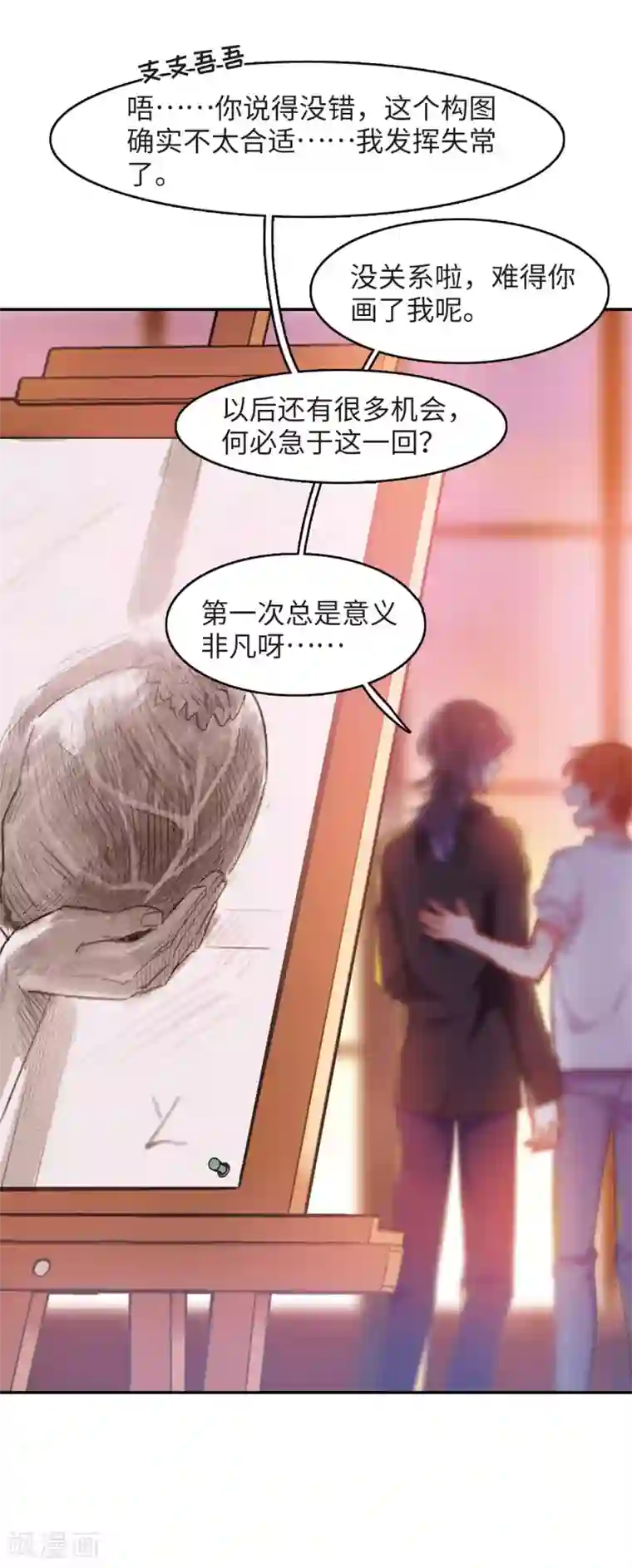 地狱告白诗觅食记2