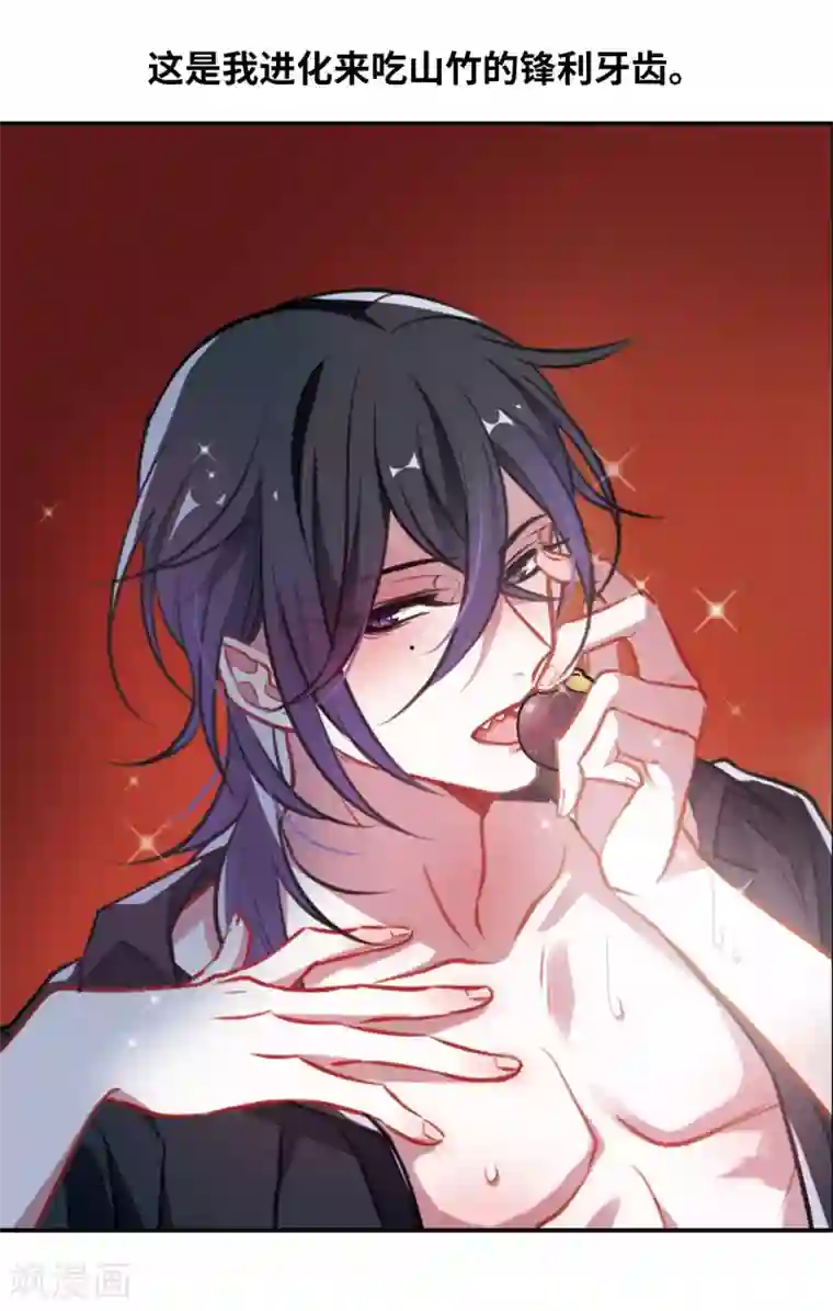 地狱告白诗觅食记2