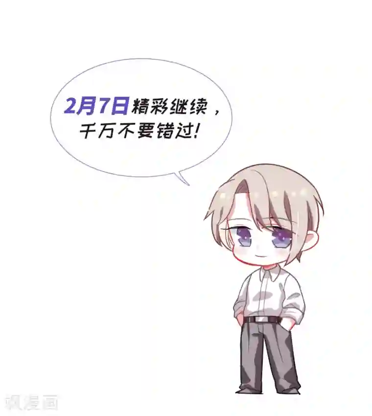 地狱告白诗觅食记2