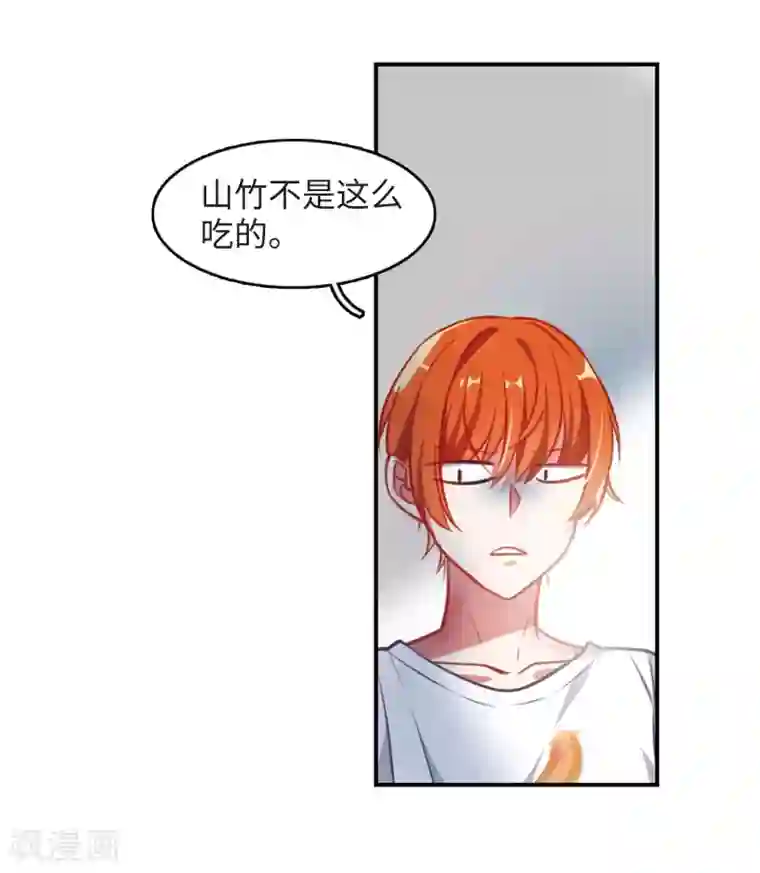 地狱告白诗觅食记2