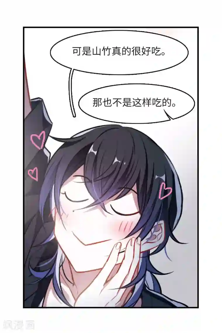 地狱告白诗觅食记2