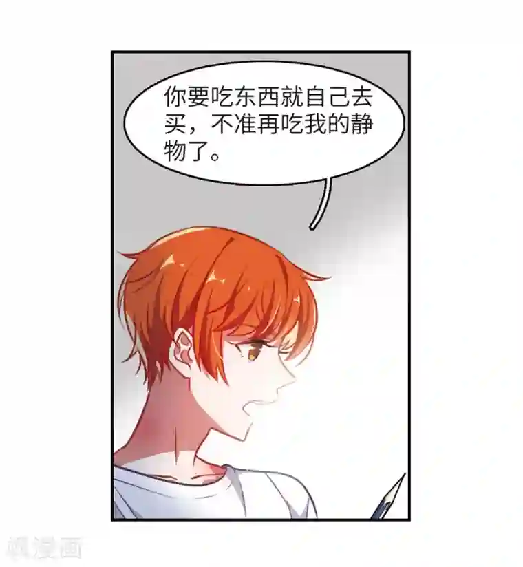 地狱告白诗觅食记2