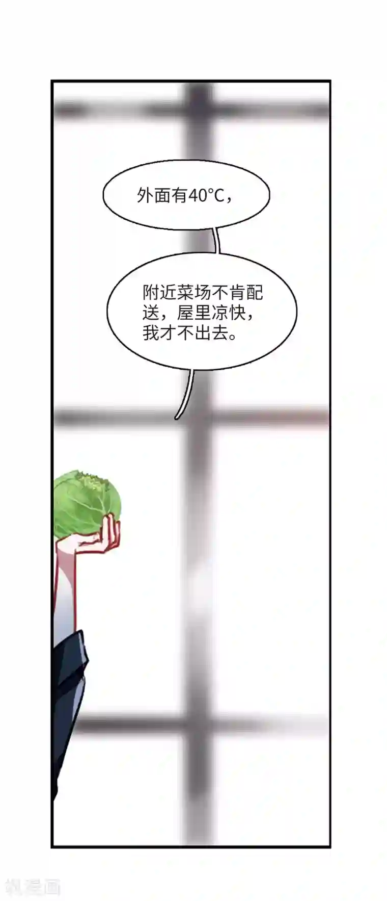 地狱告白诗觅食记2