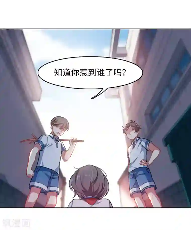 地狱告白诗与你同行