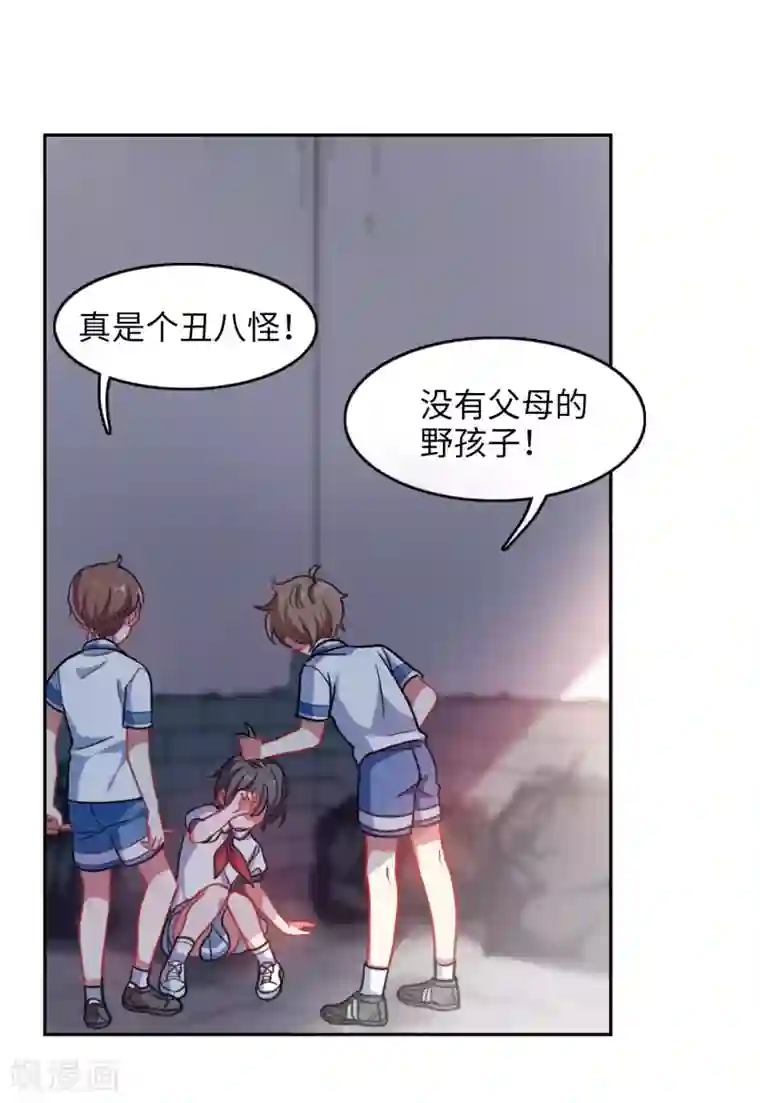 地狱告白诗与你同行