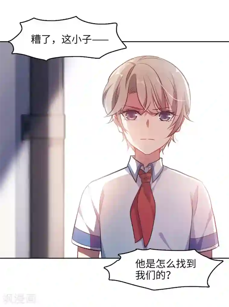 地狱告白诗与你同行