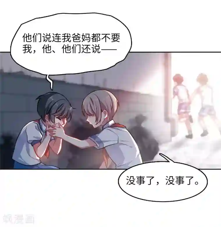 地狱告白诗与你同行