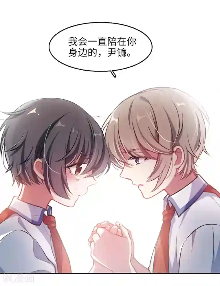 地狱告白诗与你同行