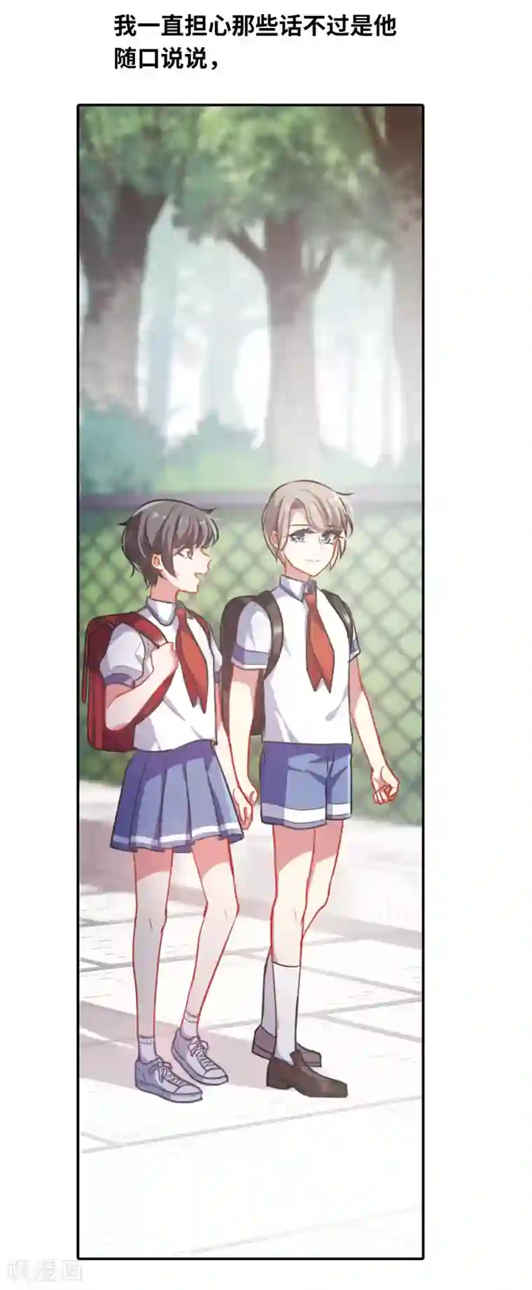 地狱告白诗与你同行