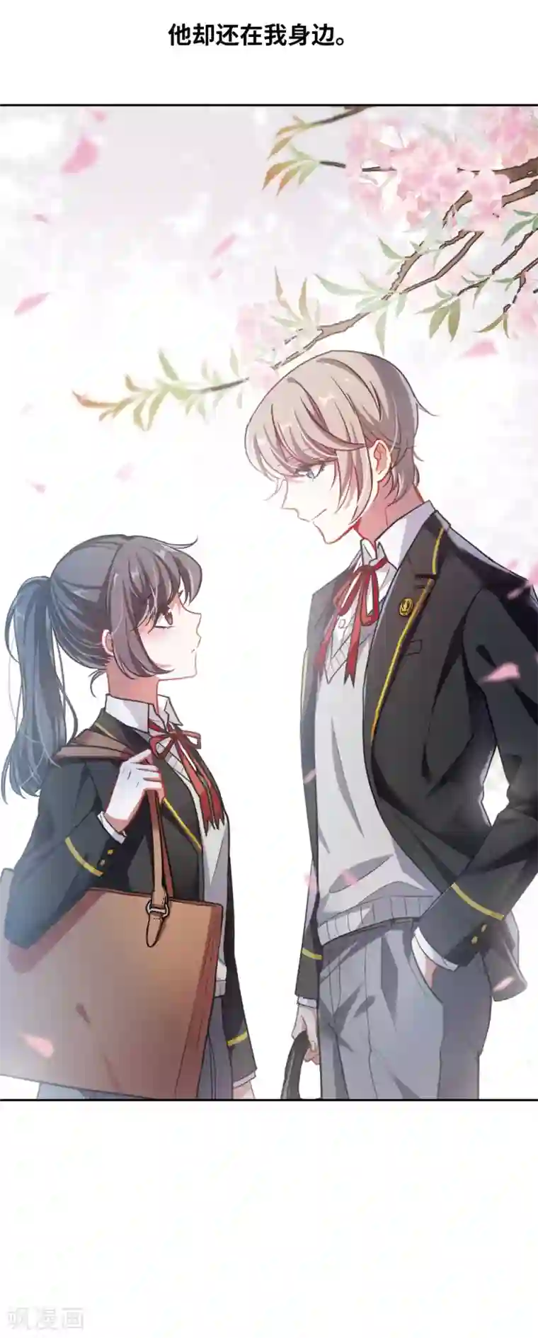 地狱告白诗与你同行