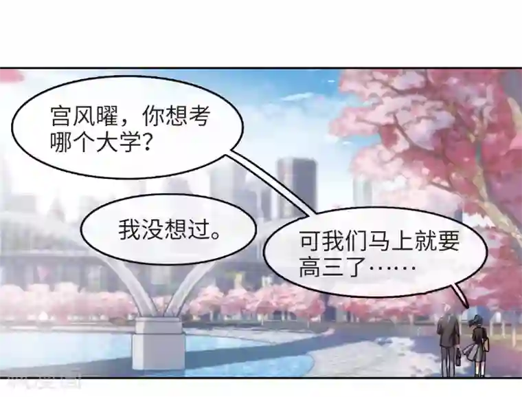 地狱告白诗与你同行