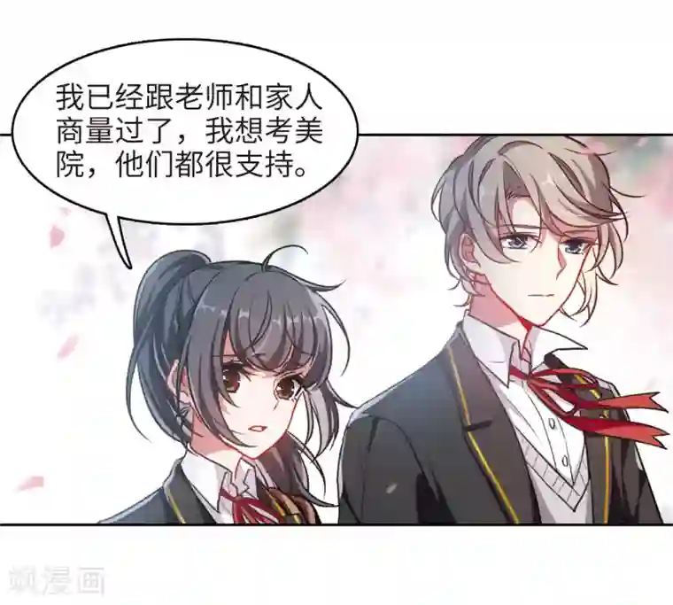 地狱告白诗与你同行