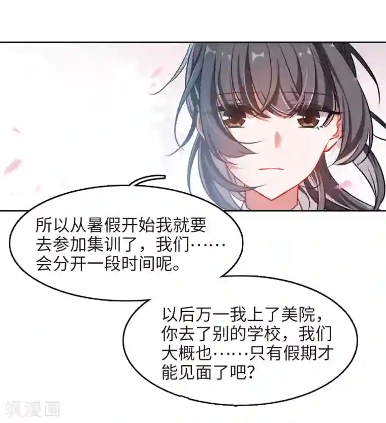 地狱告白诗与你同行