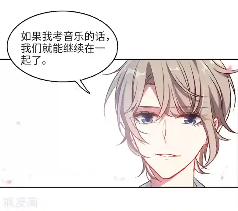 地狱告白诗与你同行