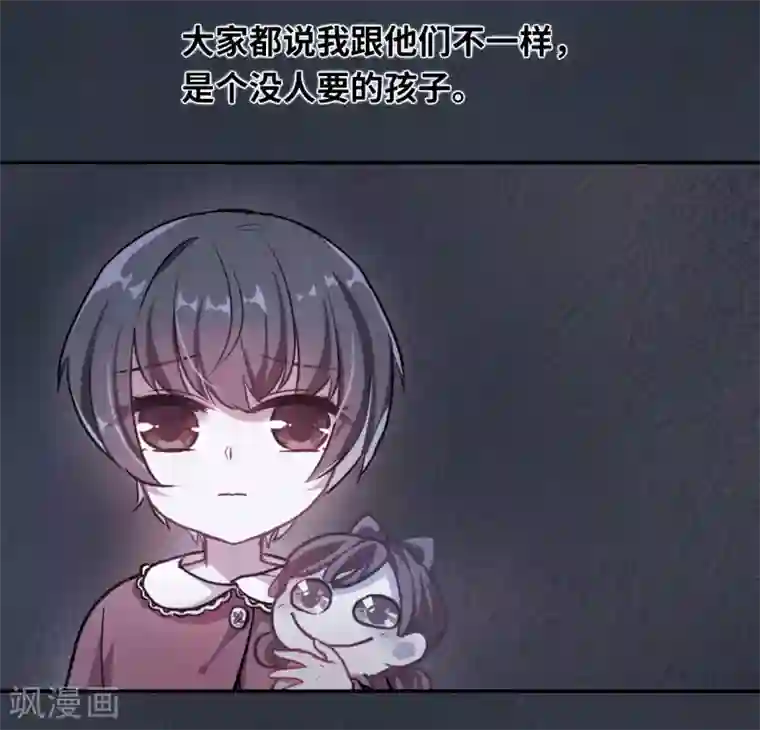 地狱告白诗与你同行