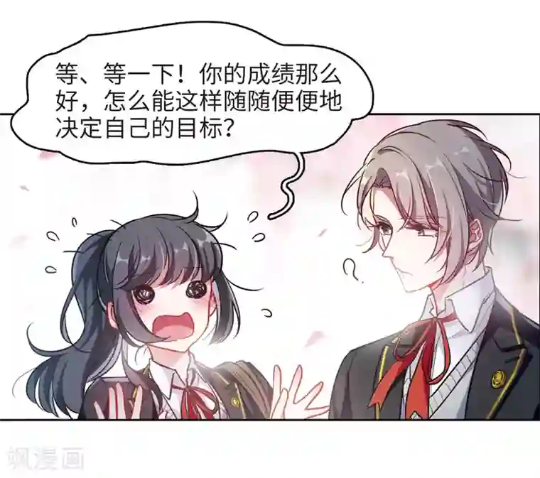 地狱告白诗与你同行